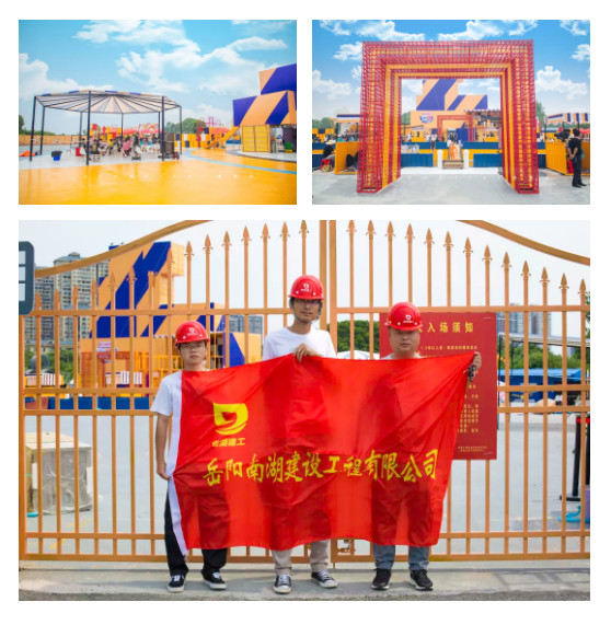 尹遙---造大美南湖，創(chuàng)“岳陽速度”